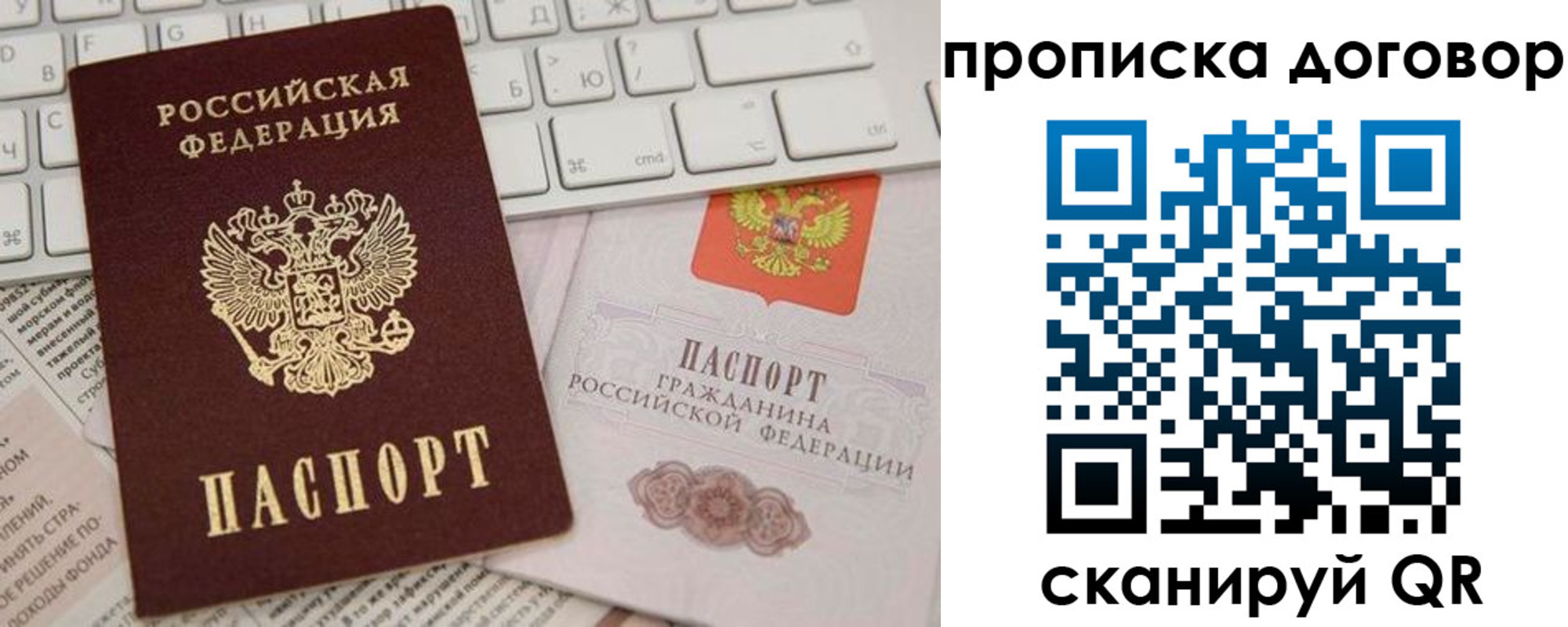 регистрация для дет. сада в Гусиноозёрске