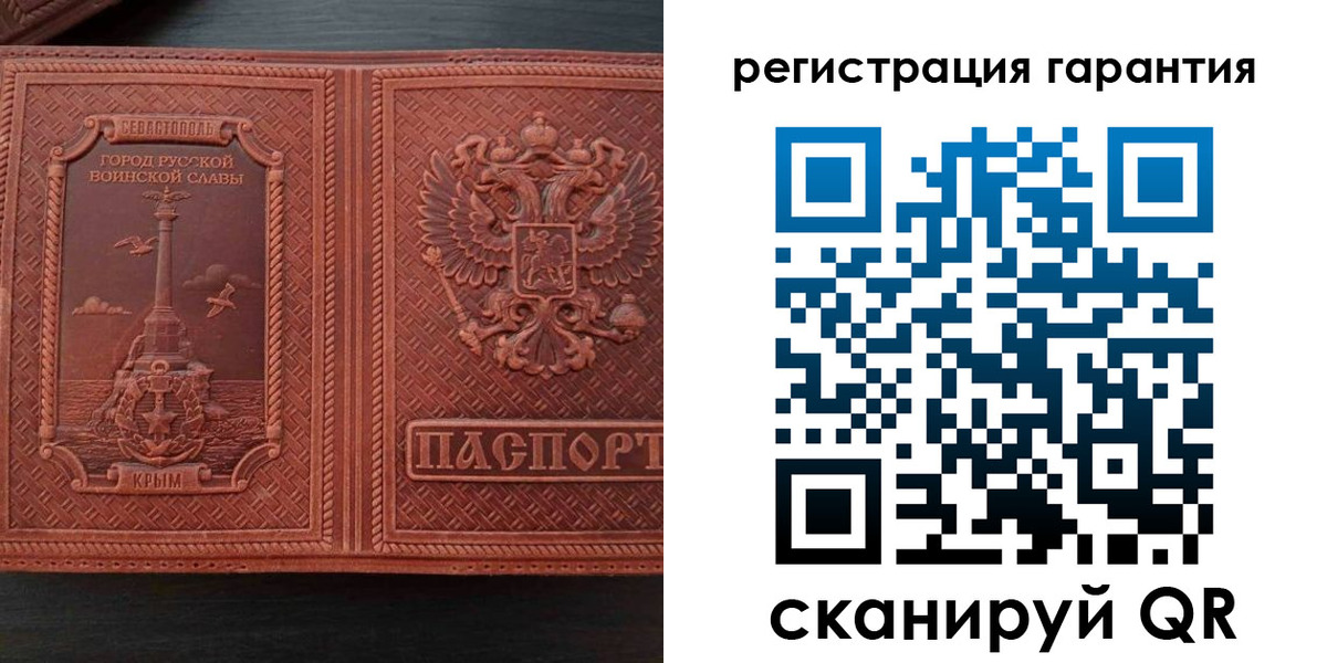 миграционный учет в Гусиноозёрске